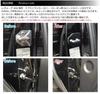 Subaru New Levorg LEVORG VN5 Door Striker Door Hinge Cover