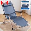 Shinyao Portable Folding Lounge Chair & Cot