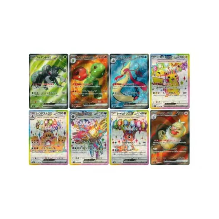 Pokemon TCG: Super Charged Breaker Sv8,1 Pack: Includes 10 Cards