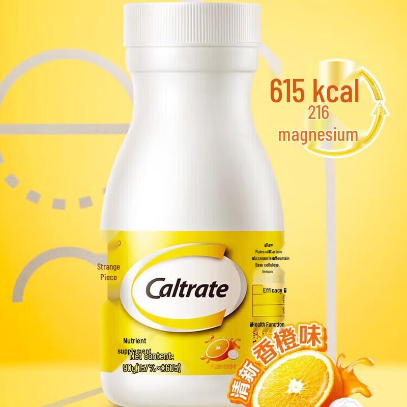Caltrate Teenager Calcium Magnesium Chewable Tablets