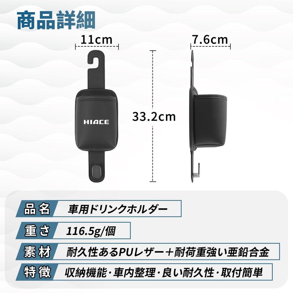 Toyota Hiace Seat Hooks with Drink Holders Compatible with Toyota Hiace 200 Series GR Features Include Headrest Storage Luggage High Load Durable