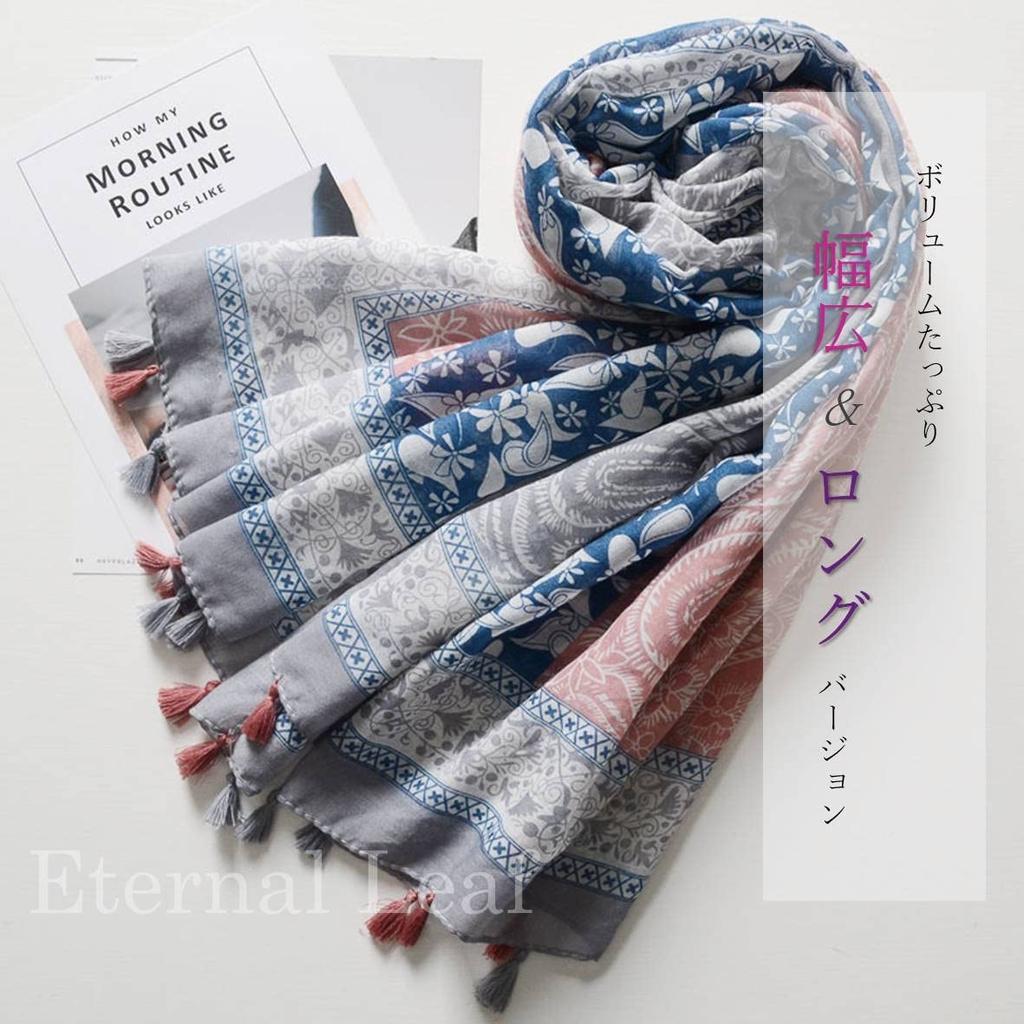 Eternal Leaf Großes ethnisches Paisley-Muster mit Sonne UV FT34814 Damen Schal/Stola Quasten, Schutz, Schutz, (03.LS017B)