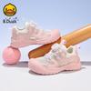 B. Duck Little Yellow Duck Children's Shoes