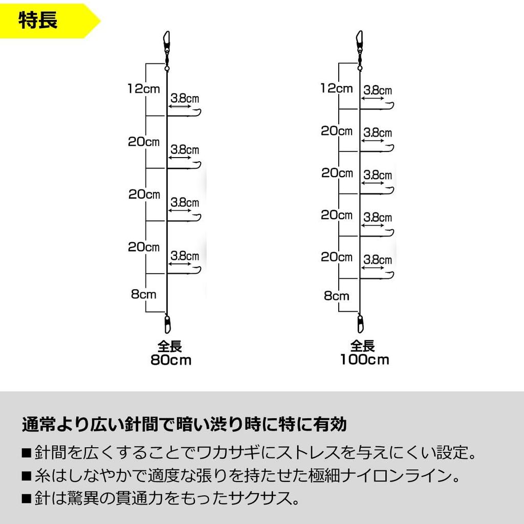DAIWA Device Comfortable Smelt SS Standard Nylon Wide Pitch Multi
