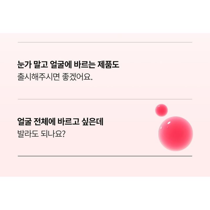 Dr.Melaxin - Cemenrete Cyano Pink Spicule Cream