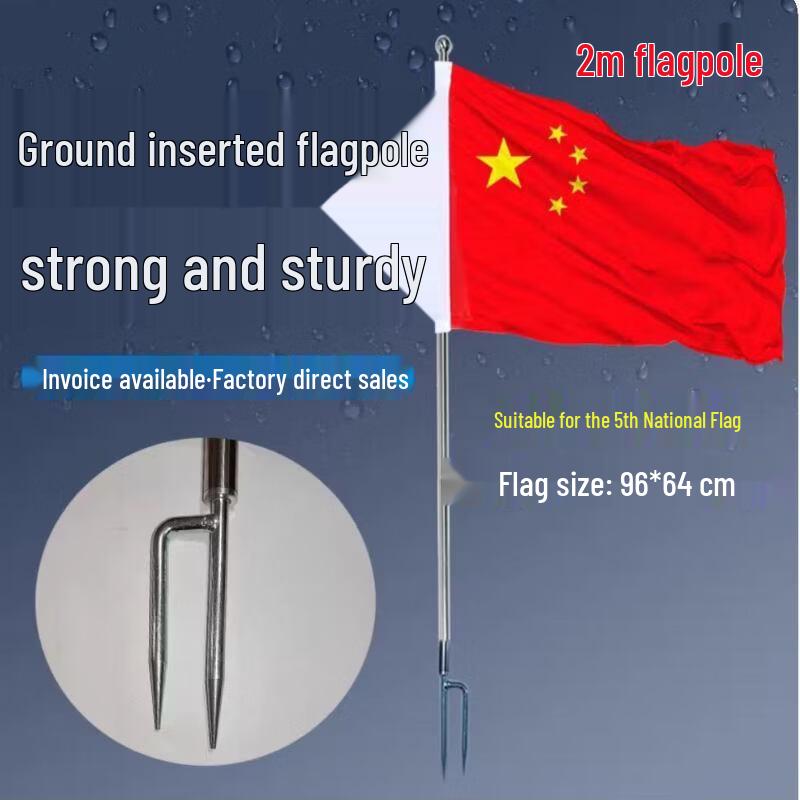 Eagle Armor Stainless Steel Telescopic Outdoor Ground Flagpole
