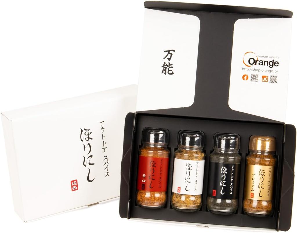 "Outdoor Spice HORINISHI: White, Red, Gold, Black 4-Bottle Set (Gift Box) - Spicy, Premium, Black"