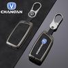 Changan CS35plus/CS95/CS85 Coupe Key Cover - Full Protection Metal Shell