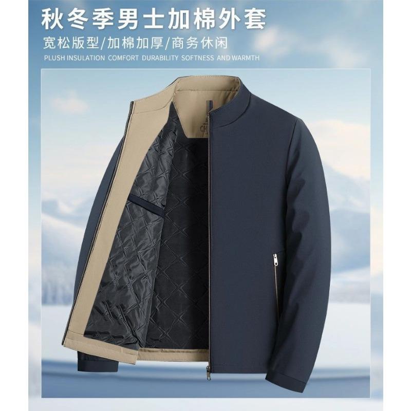 

Новые осенне-зимние пальто для мужчин, повседневные хлопковые пальто со стойкой, утолщенные, свободные и универсальные куртки для мужчин L чёрный