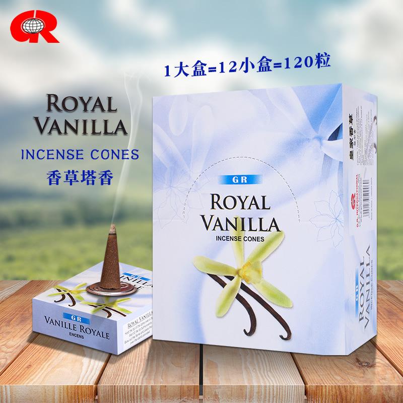 Aromatherapy 16 kinds of tower incense series, aromatherapy incense sandalwood lavender aromatic fresh