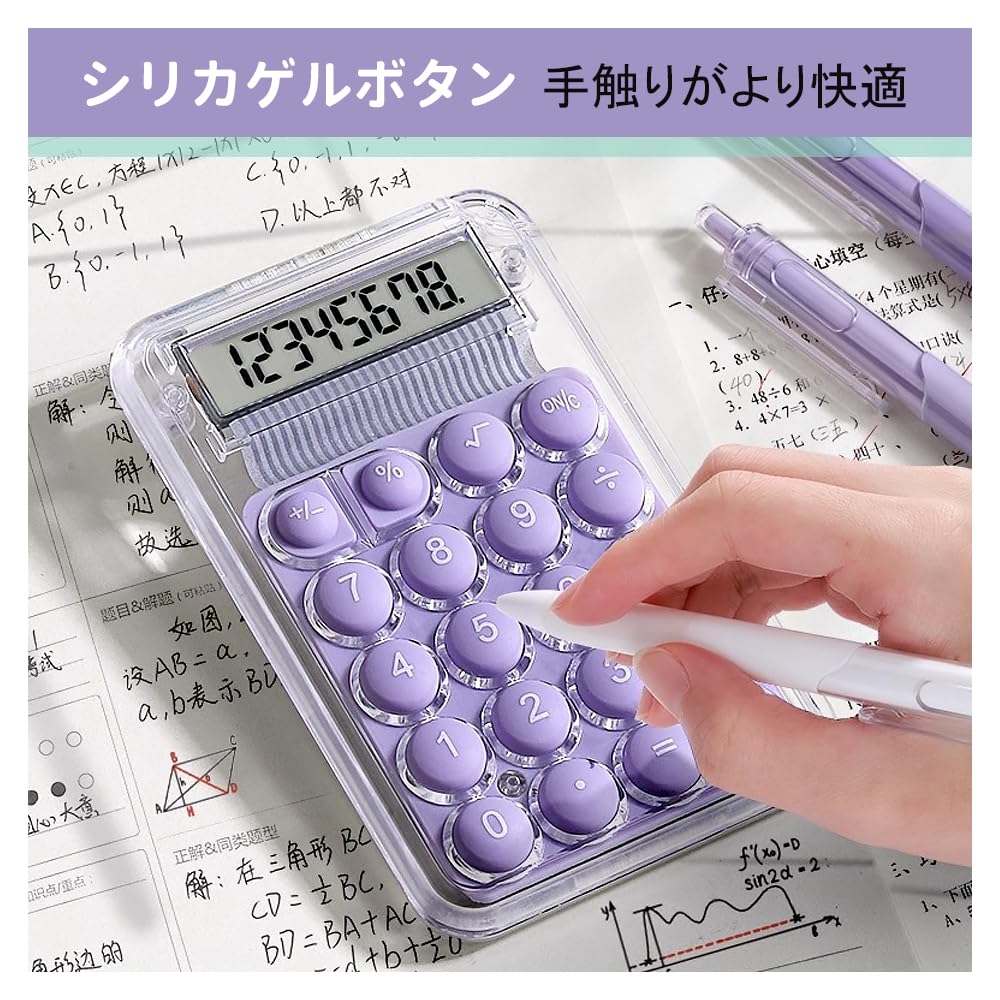 Cute Mini Pocket Calculator with Colorful Large Round Design for and Office Use Design, Display, Buttons, Portable, Non-Slip Home, School, Business,