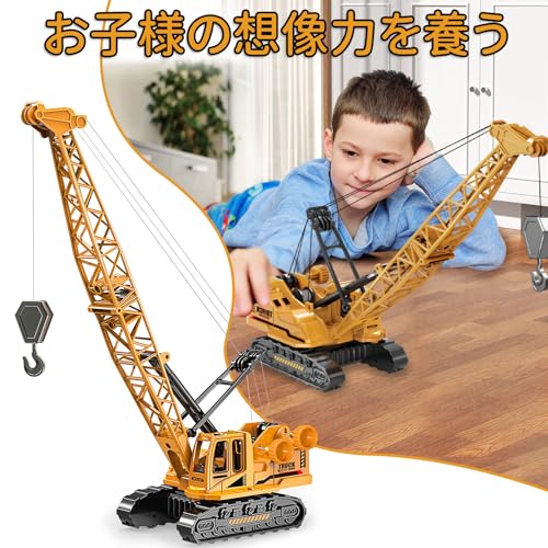 Crane Truck Toy, Working Vehicle, Engine Crane, Construction Vehicle Play Set, Construction Vehicle, Miniature Car, Car Toy, Heavy-Duty Work Vehicle,