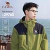 CAMEL Outdoor 3-in-1 Fleece Lined Jacket