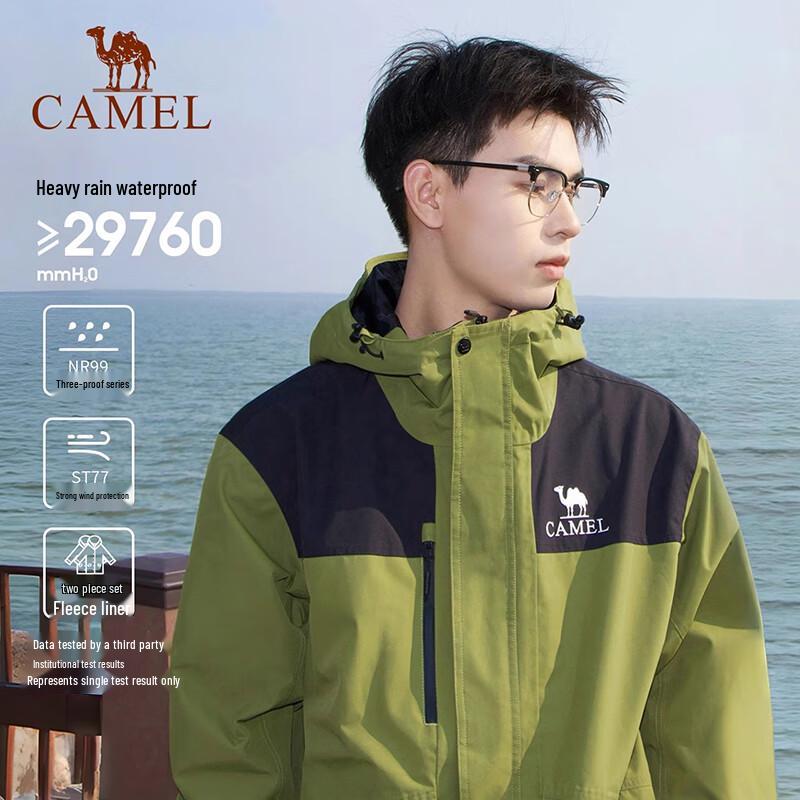 CAMEL Outdoor 3-in-1 Fleece Lined Jacket