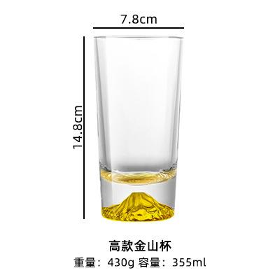 Rainbow Fuji Mountain Glass Cup Unique Design Fairy Whiskey Coffee Cup