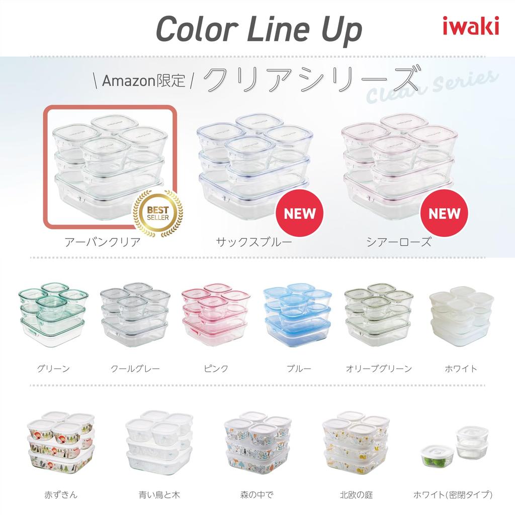 Iwaki Urban Clear Glass Set de Rangement de Pack Récipients Résistants à la Chaleur, 7, & Range, F-PRN7-UCL