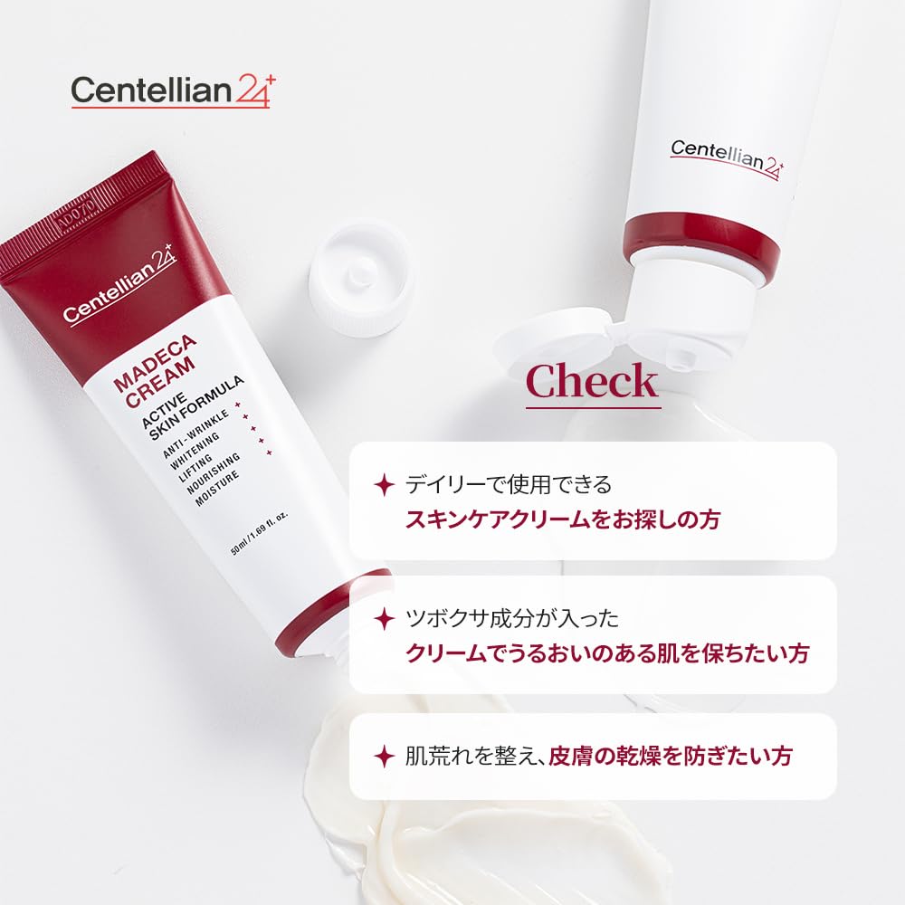 Krem Madeca 50ml Krem Madeca 50ml Koreańskie Kosmetyki Koreańska Pielęgnacja Skóry Krem Madeca Pielęgnacja Nawilżająca Pielęgnacja Skóry Wrażliwej Skóra Sucha Dongguk