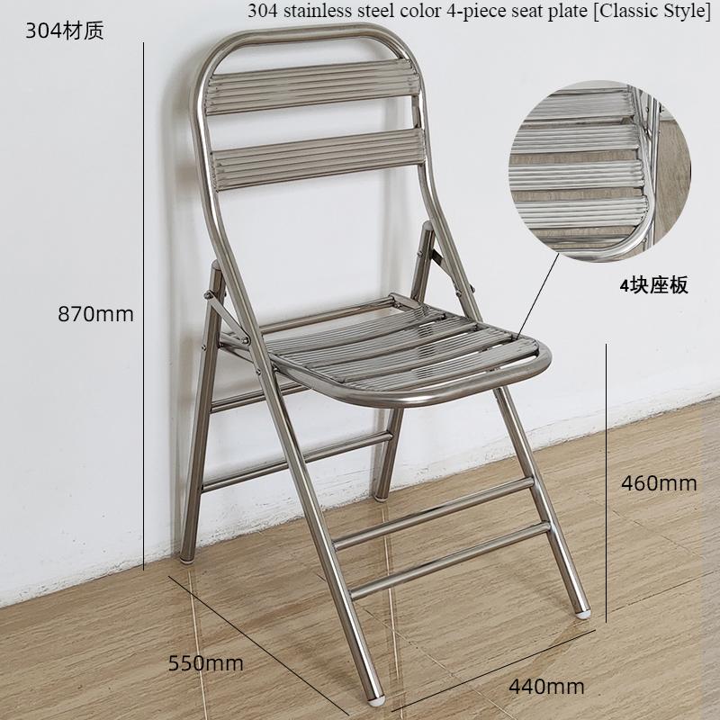 For 304 Stainless Steel Dining Chair Outdoor Heavy-Duty Folding Chair Industrial Backrest Seat Cafe Style Modern Furniture for H