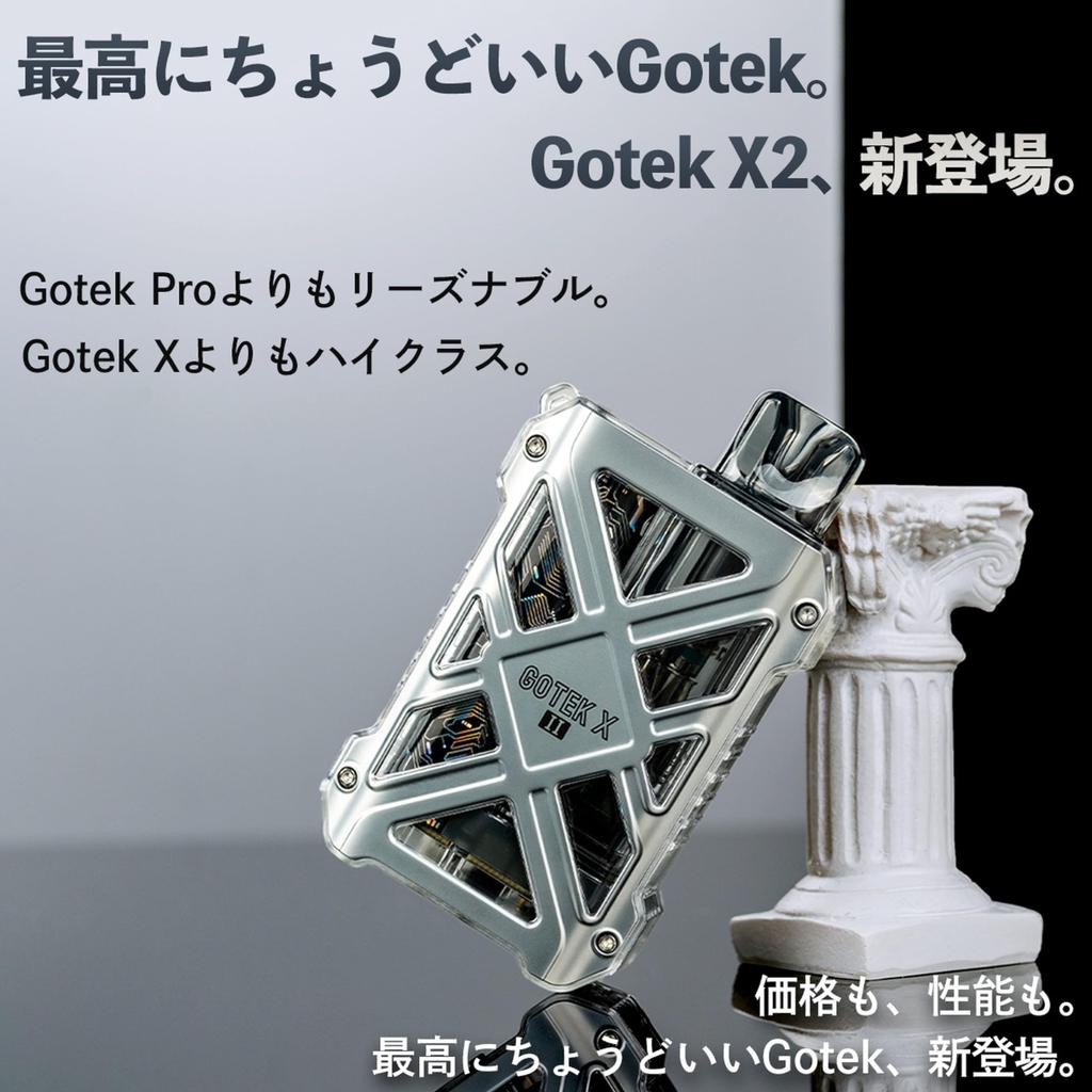 [II] Aspire GOTEK X II Aspire GOTEK/GOTEK 2 FlavorKitchen Mini Pouch Set/VAPE Starter Set (Pink)