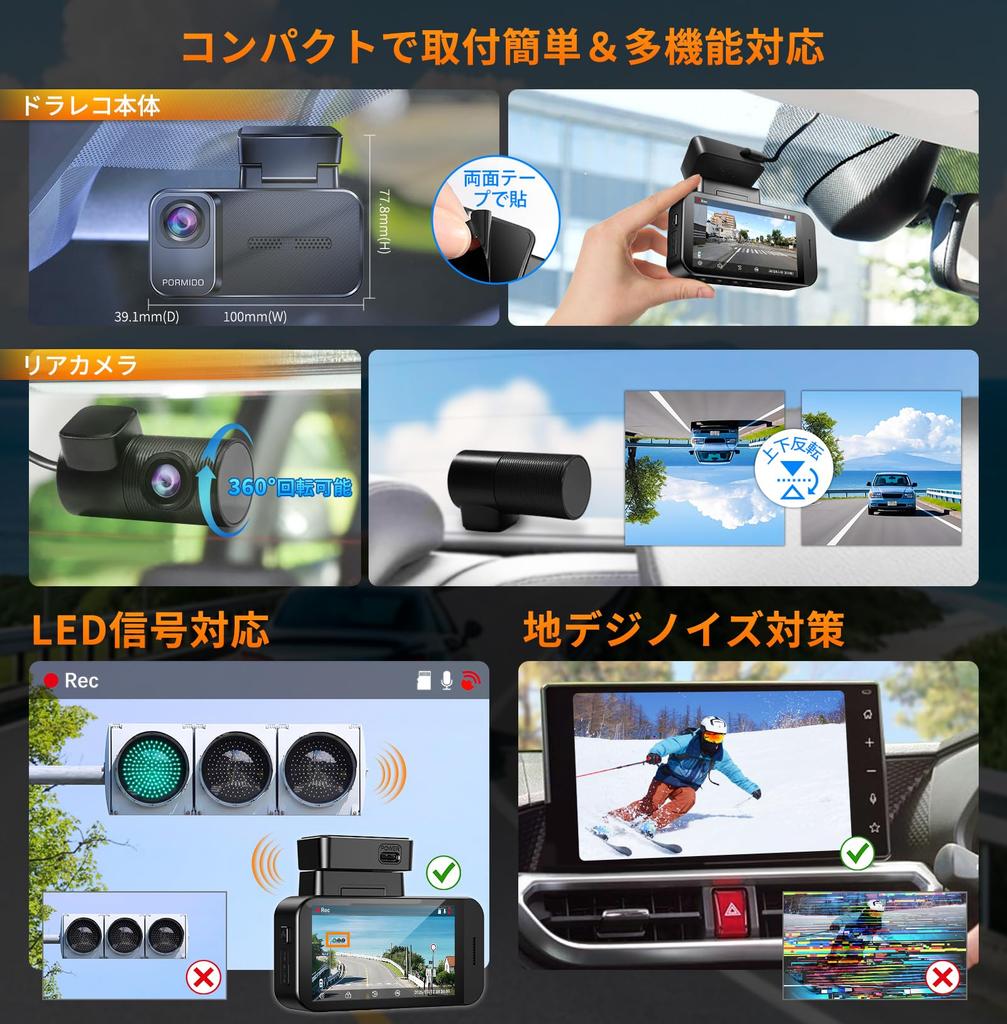PORMIDOAUTO Obrazová kamera do auta s prednou a zadnou kamerou Dash Cam s IMX678 IMX335 STARVIS Jasný deň a noc pre náročné a 5G WiFi Smartfón