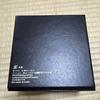 [USED] SEIKO PRESAGE Limited Edition watch empty box (with outer box)
