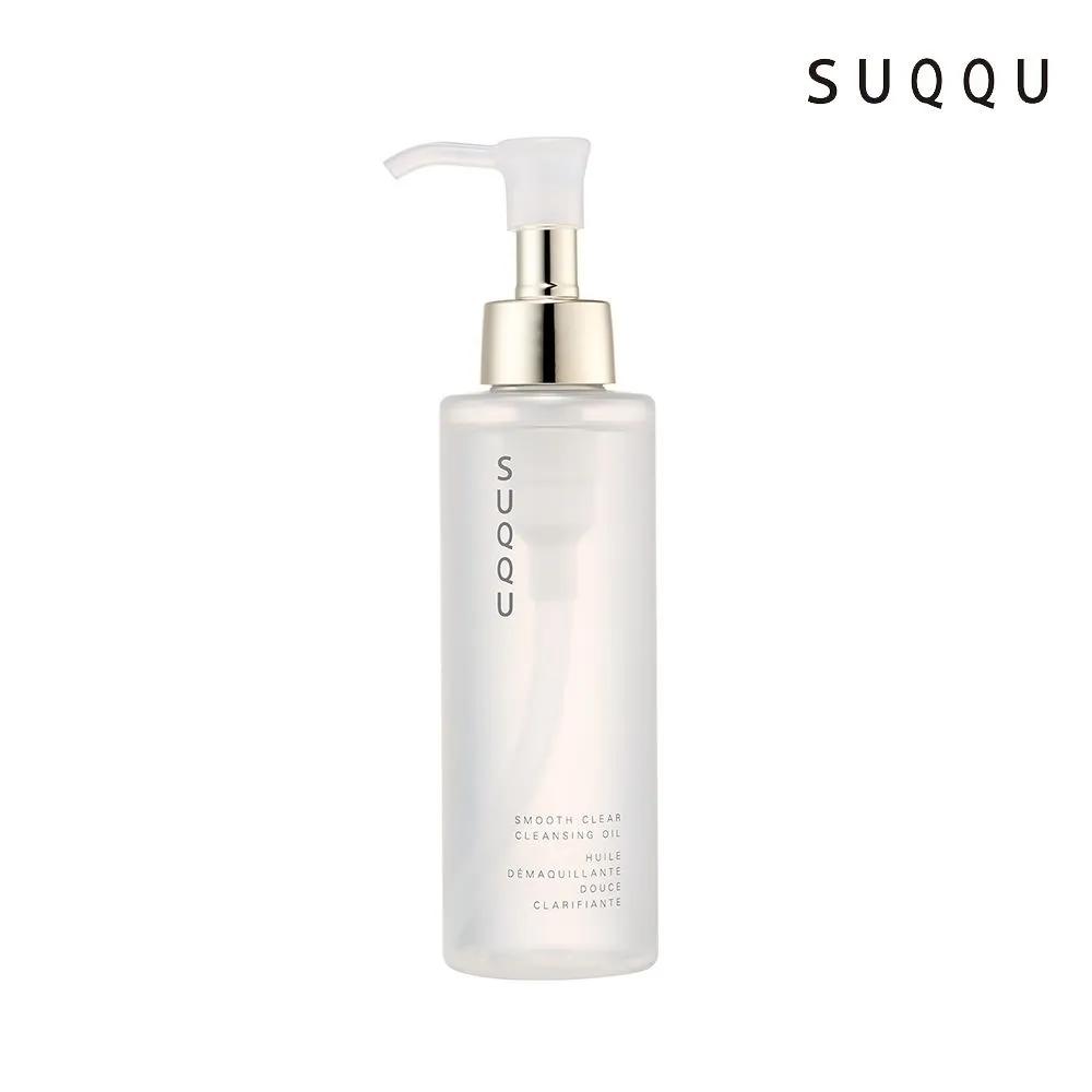 SUQQU Косметика Масло для снятия макияжа Smooth Clear 150 мл