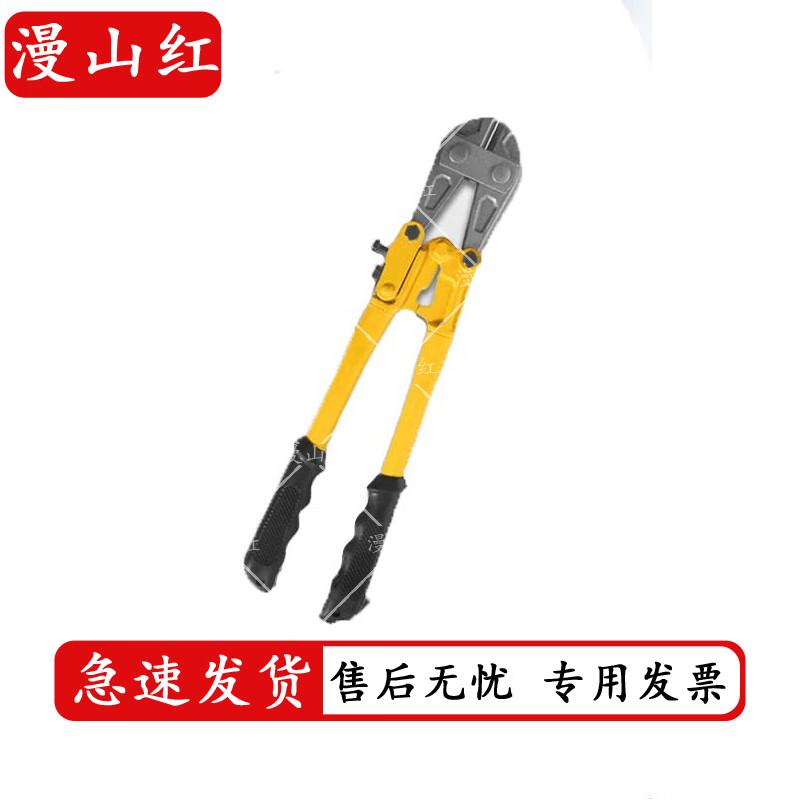 Manshanhong Fire & Rescue Rebar and Bolt Cutters