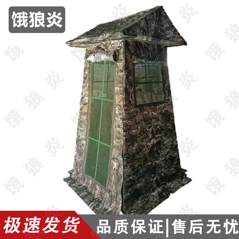 Hungry Wolf Field Sentry Tent