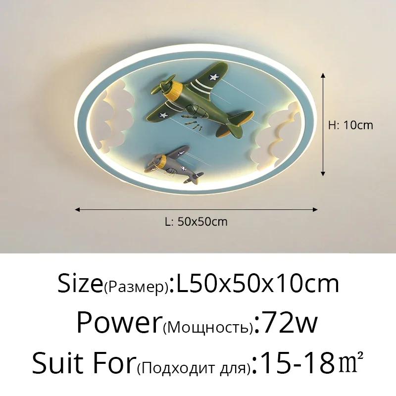 

Современная светодиодная люстра для мальчиков и девочек, освещение для кабинета, кухни, детской спальни, домашнего декора, потолочного светильника в виде самолета, облака 3 Colors No Remote