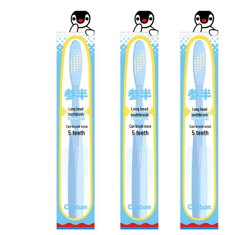 

Cenban Pingu Co-branded Long Head Toothbrush