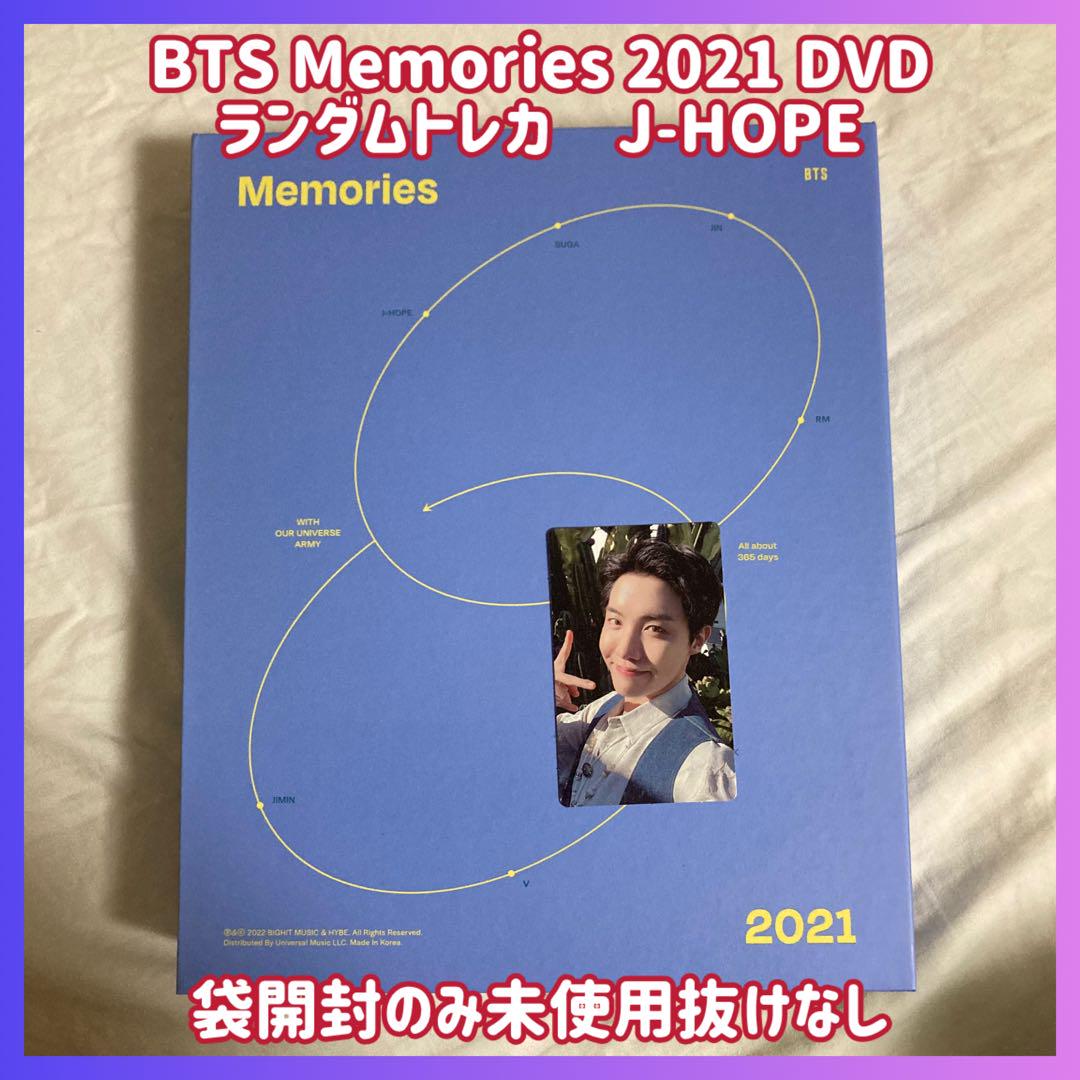 

[USED] BTS Memories 2021 DVD Random Trading Card J-HOPE