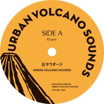 

7inch Record URBAN VOLCANO SOUNDS Oka Saudade Drive Her Car UVS006 Urban Volcano S 2026 Japan Japanese PopRock
