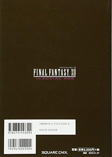 Final Fantasy XII The Zodiac Age Ultimania (SE-MOOK)