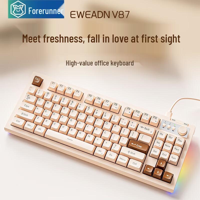 Qianxingzhe V87 Wired RGB Mechanical Feel Membrane Keyboard