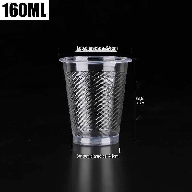 Qiwei Thickened Transparent Disposable Plastic Cups