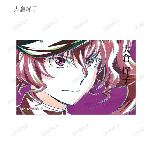 Bungo Stray Dogs Sammel Ani Art Bd. 4 Illustrationskartenversion. B. (Schachtel mit 7)