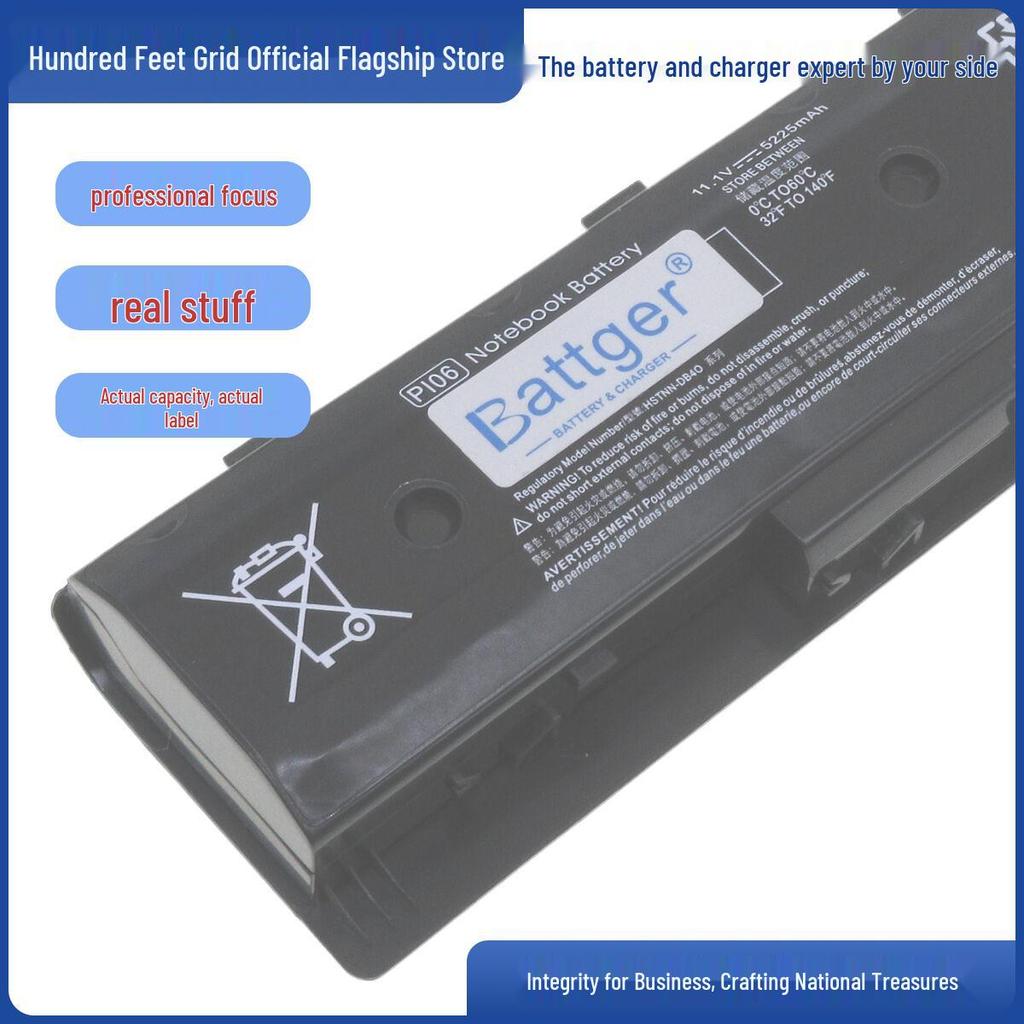 Compatible Battery for HP PI06, 710416-001, TPN-Q117/Q119/Q120 Envy 14/15/17