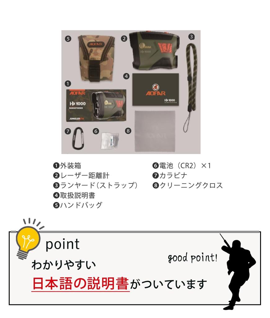AOFAR Hunting Laser Distance Meter HX1000 1000yd Measurement Measurement Continuous Scan Function High Transmission Lens 6x Telephoto Distance Meter