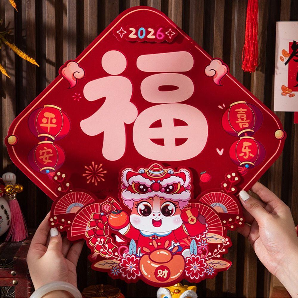 Chinese Style Fu Character Sticker Cartoon Lucky Character Stickers  Window Decoration