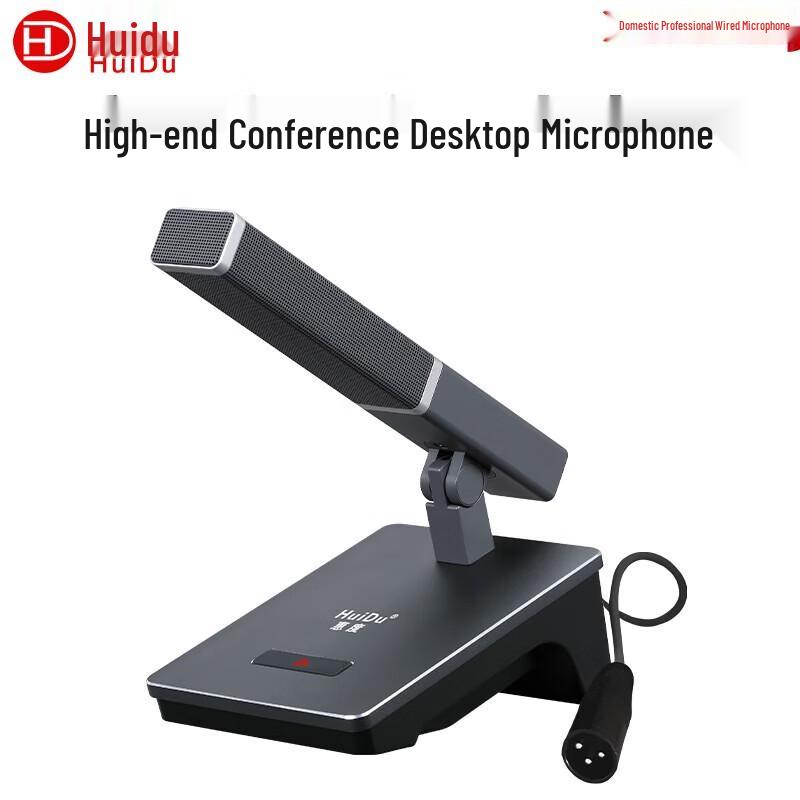 Huice Professional Desktop Wired Condenser Microphone (CN Version)