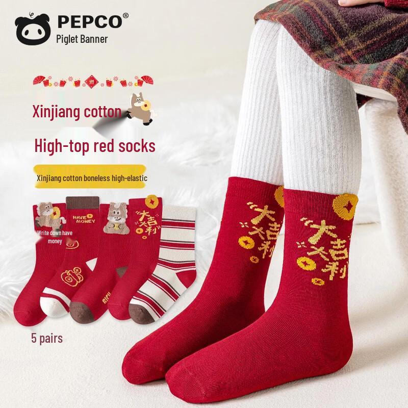 Little Pig Banner Kids  Xinjiang Cotton New Year Socks 12+ Years (Size 140)