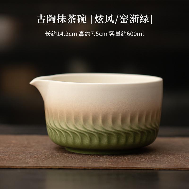 Ancient Pottery Whirlwind Tea Set Complete Set Matcha Beater Japanese Matcha Set Kit Tea Maker Tea Holder Home Tea-making Tools