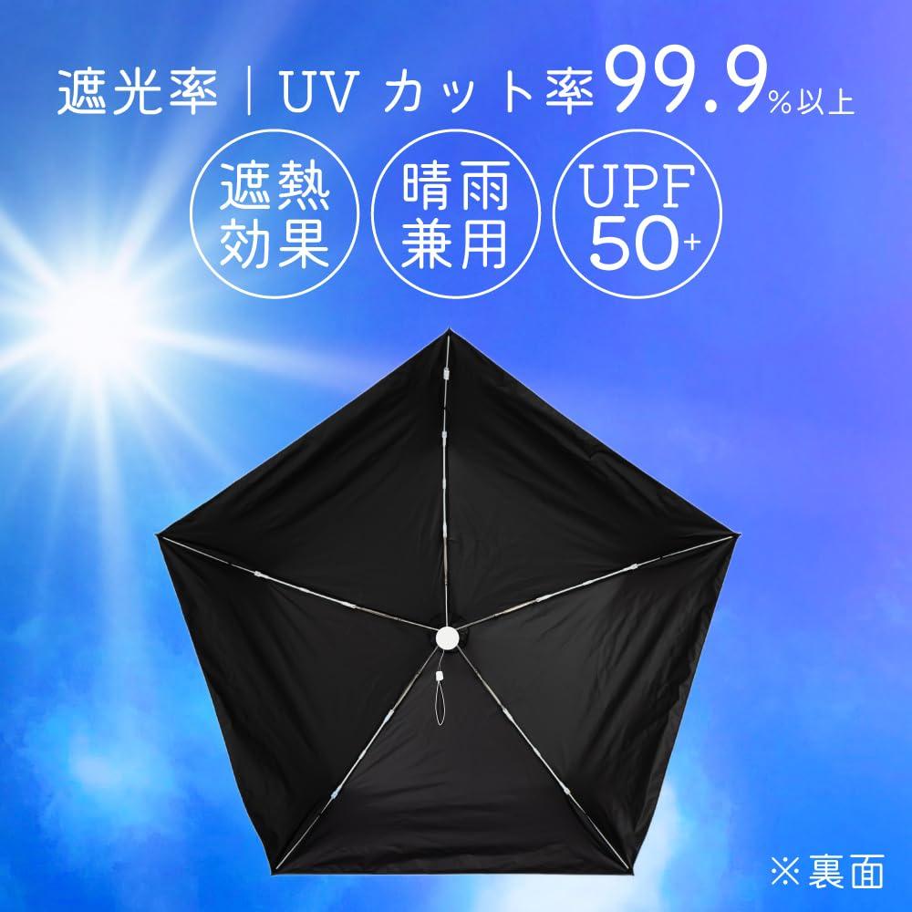 Repipi Armario Folding UV Light Blue All-Weather Umbrella, Ultra-Lightweight, 99% Protection, UPF50+, 10002450,