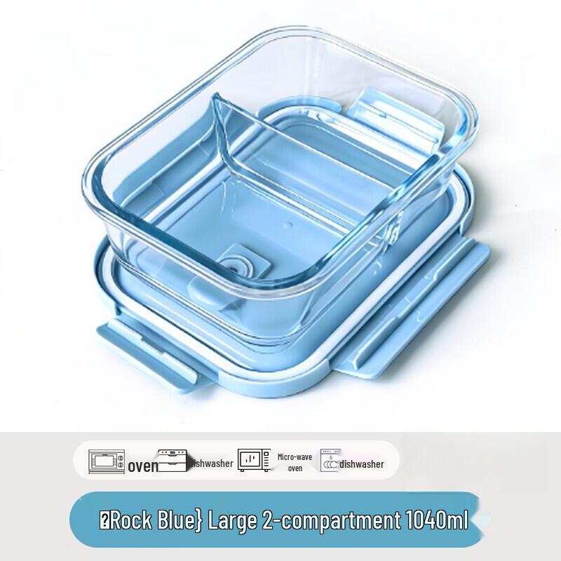 Ru Han Glass Divided Microwave Lunch Box