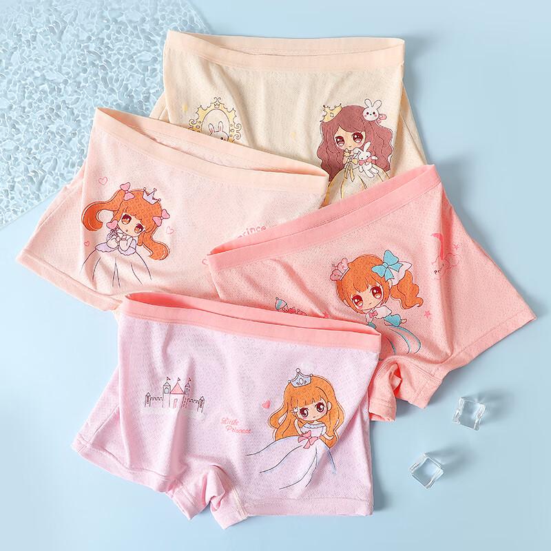 Langsha Girls' Summer Ice Silk Mesh Antibacterial Boxer Briefs