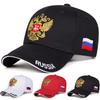 Russian Double Headed Eagle Baseball Hat Outdoor Street Rapper Hip-hop Hats Fashionable Adjustable Cotton Cap Men Women Caps