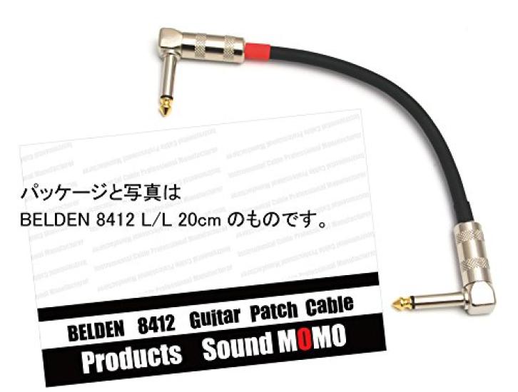 Belden 8412 15cm patch cable with L-L plugs (1 cable)