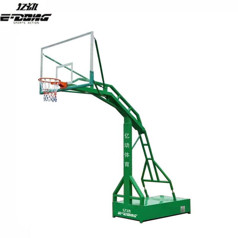 Portable Basketball Hoop System