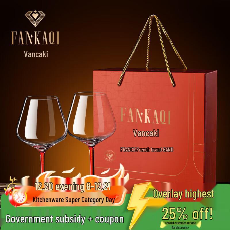 FANKAQI Crystal Red Wine Glass & Decanter Gift Sets