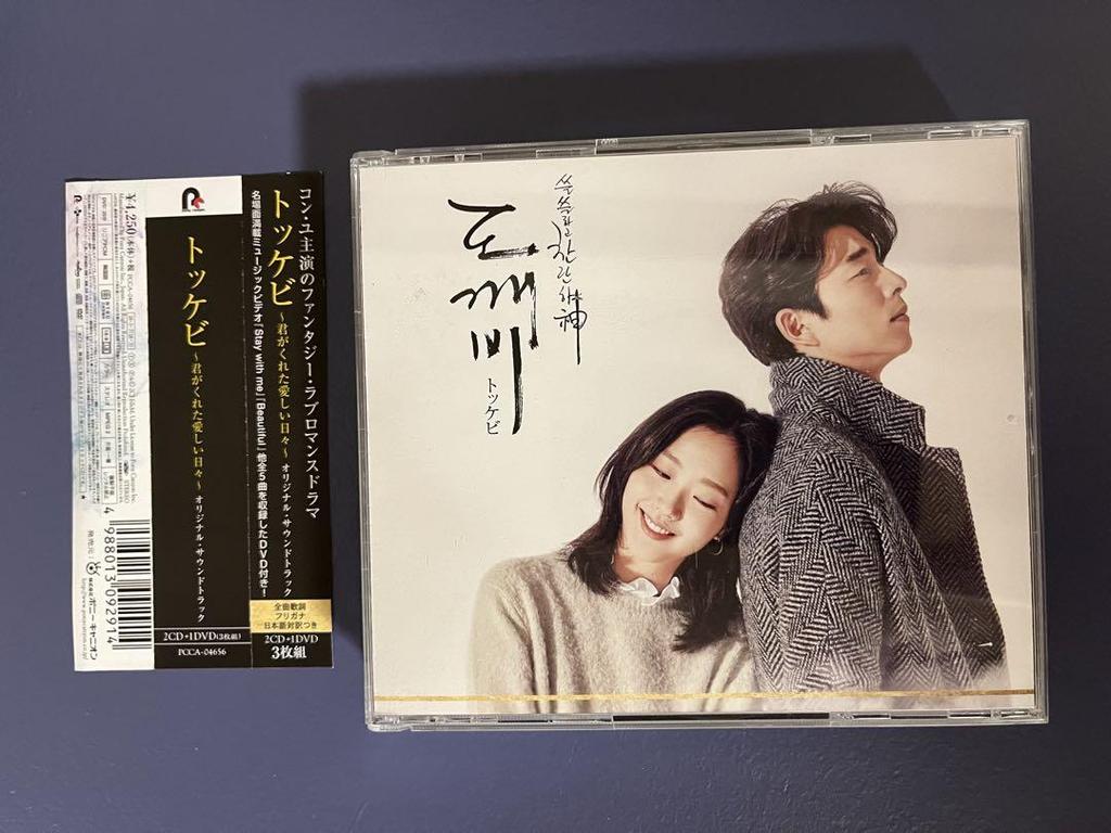 [USED] Goblin OST Official Japanese Edition (2CDs + Music DVD)